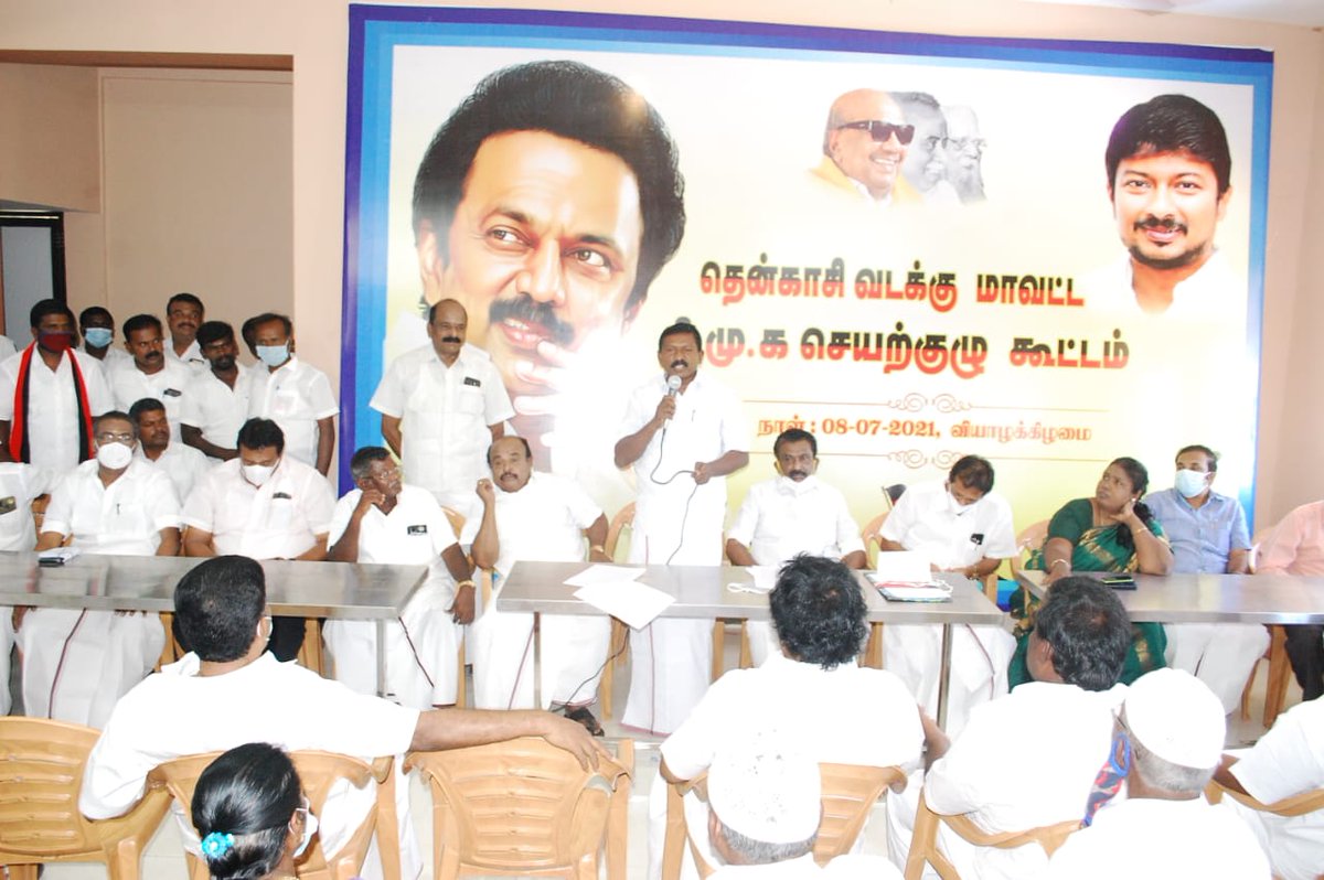 MurasoliNews's tweet photo. தென்காசி வடக்கு மாவட்ட திமுக செயற்குழுக் கூட்டம் கடையநல்லூர் துர்கா காம்ப்ளக்ஸில் வைத்து நடைபெற்றது தென்காசி வடக்கு மாவட்ட கழக பொறுப்பாளர் மா‌.செல்லத்துரை பங்கேற்று உள்ளாட்சித் தேர்தலில் வெற்றி பெறுவது குறித்து ஆலோசனைகளை வழங்கி சிறப்புரையாற்றினார் https://t.co/DZq6RzB1aw