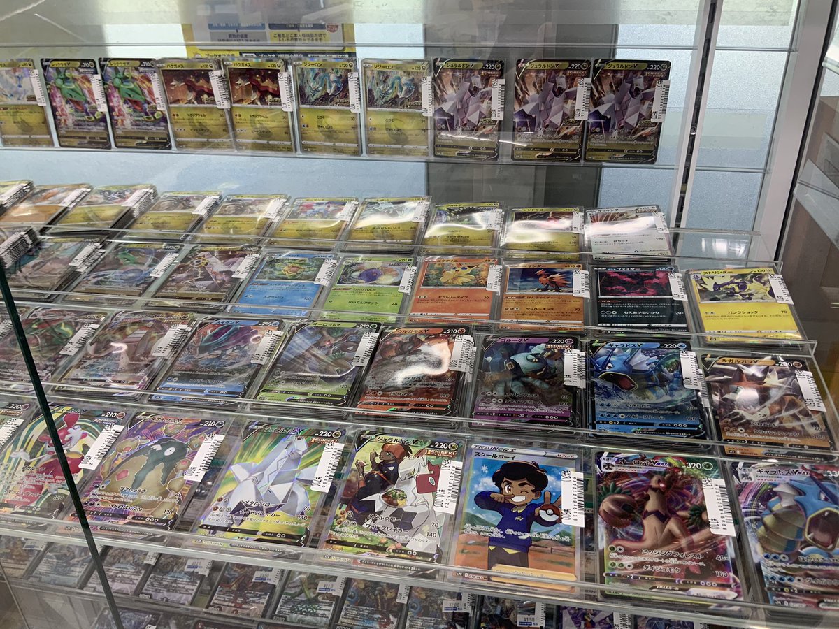 Twitter Search Analytics For Bookoff Social Bearing