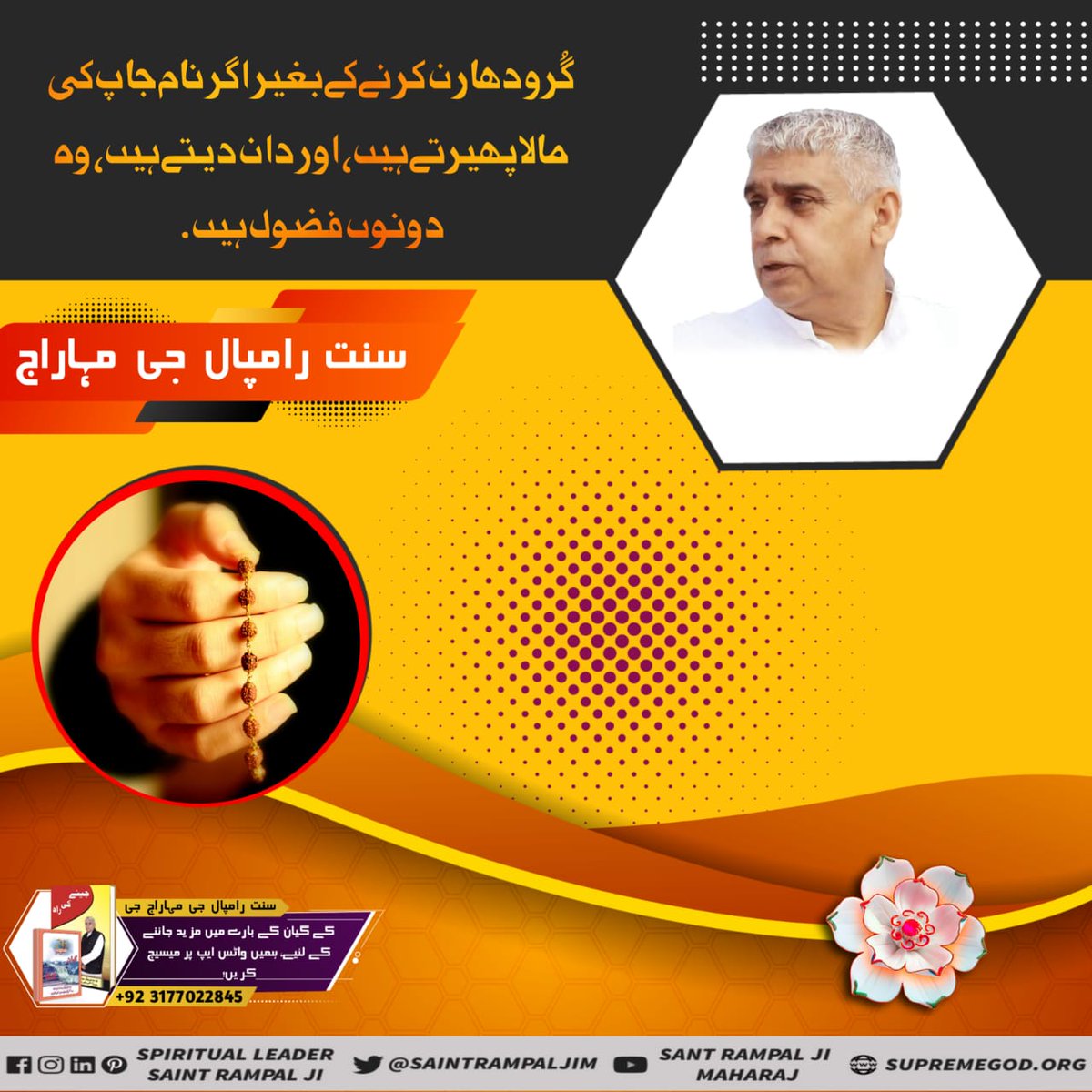 #Message_Of_TrueWorship