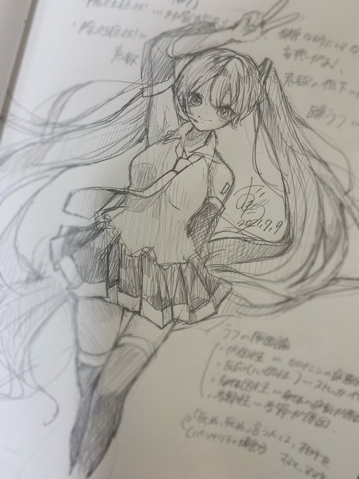 授業中落書き初音