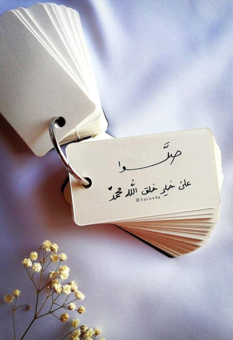 Alryami97225957's tweet photo. *صلوا علي من كان شكوراً وفياً معترفاً بكل جميل ، يُكافئ كل من صنع إليه معروفاً ﷺ*⁦♥️🪴
#جمعة_طيبة 
#الصلاه_علي_النبي 
#اللهم_صل_وسلم_على_نبينا_محمد https://t.co/OVF4Ve89yH