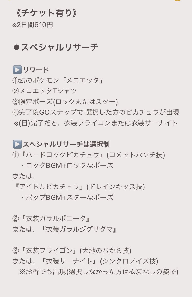 さとちんママ まみ Satochin7mama Twitter さとちんママ まみ Satochin7mama Twitter