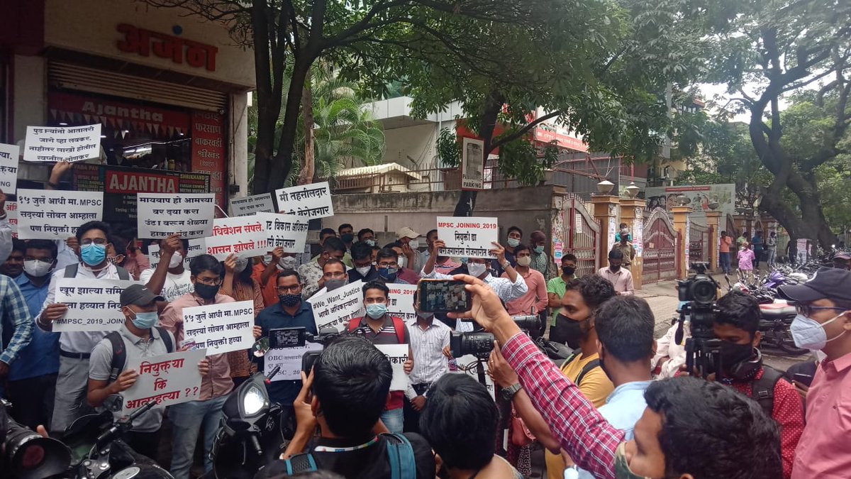 GMinakshi_Sakal's tweet image. एमपीएससी निवड झालेल्या अधिकाऱ्यांचे चक्काजाम आंदोलन सुरू #PUNE
- ४१३ उमेदवारांची निवड झाली तरी एक वर्षापासून नियुक्ती नाही. @OfficeofUT @AjitPawarSpeaks @samant_uday @Mpsc_Andolan @MPSCstudsRight @onlympsc @students_mh @MHstudentsVoice #म #मराठी