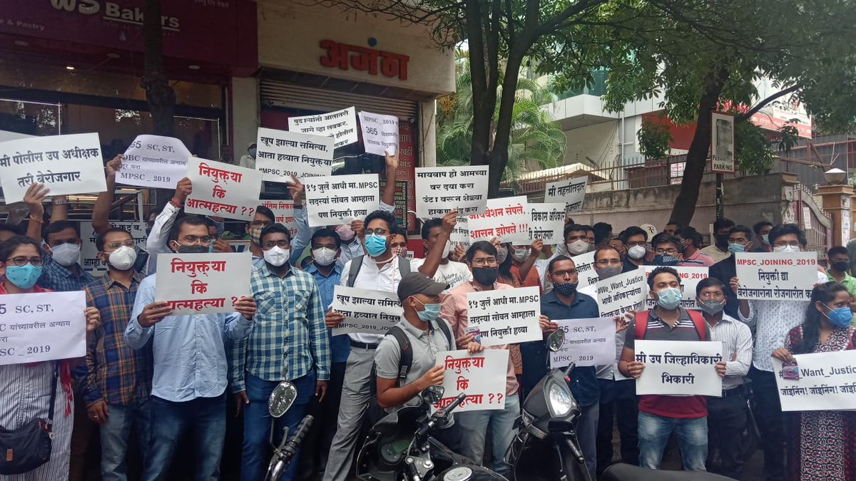 GMinakshi_Sakal's tweet image. एमपीएससी निवड झालेल्या अधिकाऱ्यांचे चक्काजाम आंदोलन सुरू #PUNE
- ४१३ उमेदवारांची निवड झाली तरी एक वर्षापासून नियुक्ती नाही. @OfficeofUT @AjitPawarSpeaks @samant_uday @Mpsc_Andolan @MPSCstudsRight @onlympsc @students_mh @MHstudentsVoice #म #मराठी