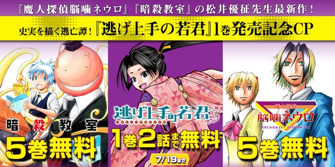 画像まとめ 暗殺教室 日付順 10ページ目 アニメレーダー