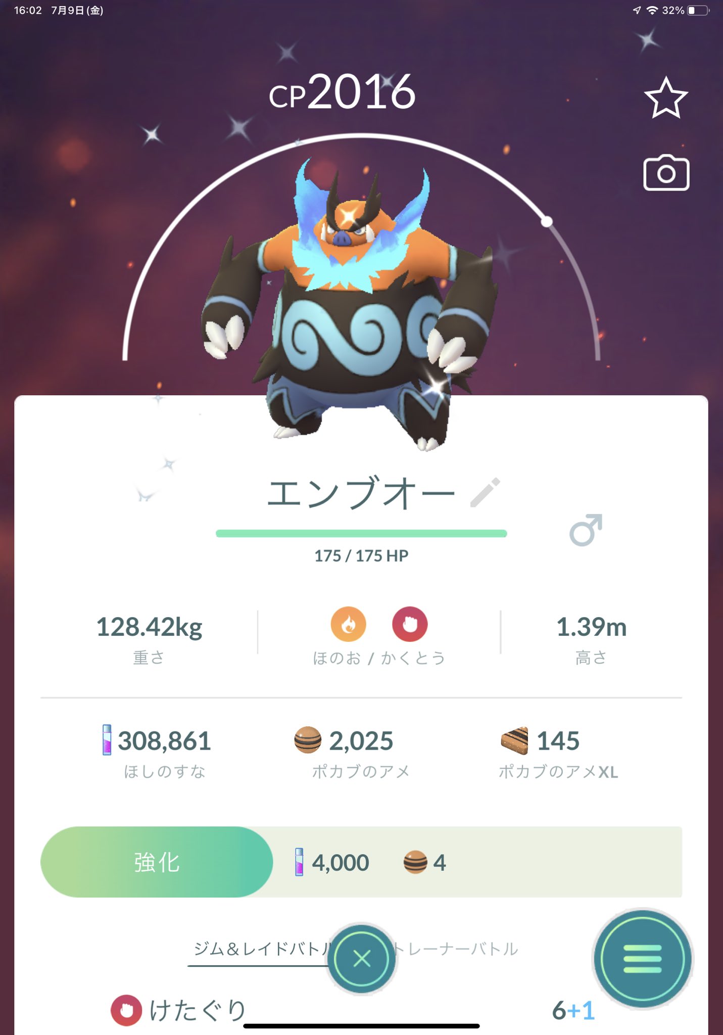 Tofuzrzr La ダルマッカ ヒヒダルマになったら色戻っちゃうのか ポカブは青の祓魔師 的な エンブオーになってよかったー 進化前と進化後で全然違う色違いがあったら教えて欲しいです Pokemon ポケモンgo 色違い T Co Bvk2rz66mw