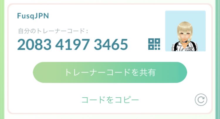_midori1122's tweet photo. ポケモンgoフレンド募集

🎽2083 4197 3465🎽

ギフト送ります🏄️
レイド誘います🏄️

課金勢なのでレイドも雑に誘ってください🏄️（行ければほぼ行きます） https://t.co/ufhkEToTgW