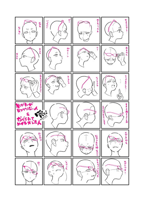 トレス素材 を含むマンガ一覧 古い順 4ページ ツイコミ 仮