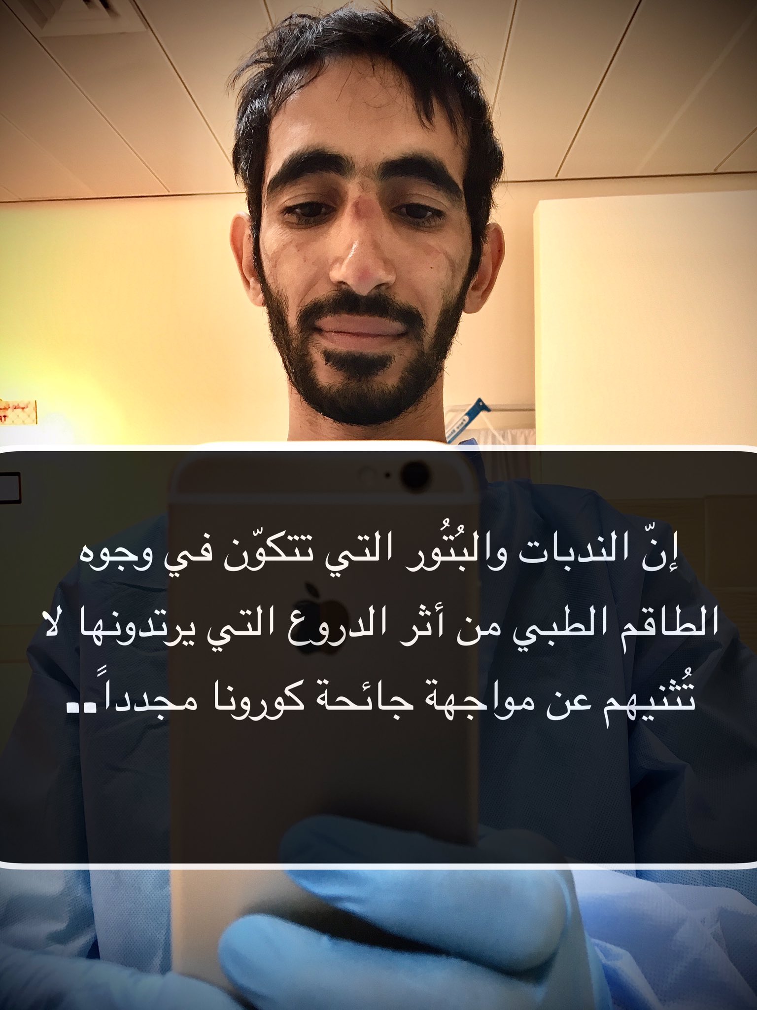 Hamood Alsiyabi Halsiyabi1 Twitter