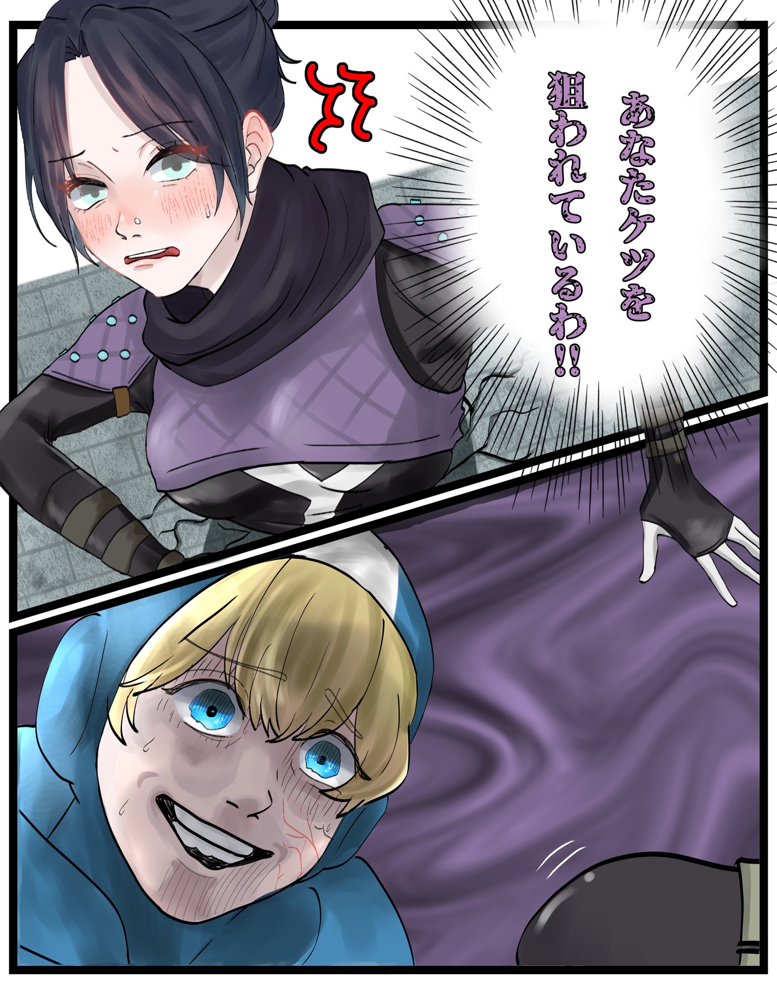 壁 尻 えろ