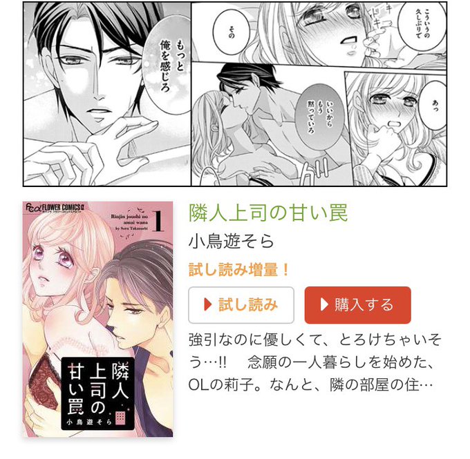 小鳥遊そらのtwitterイラスト検索結果 小鳥遊そらのtwitterイラスト検索結果