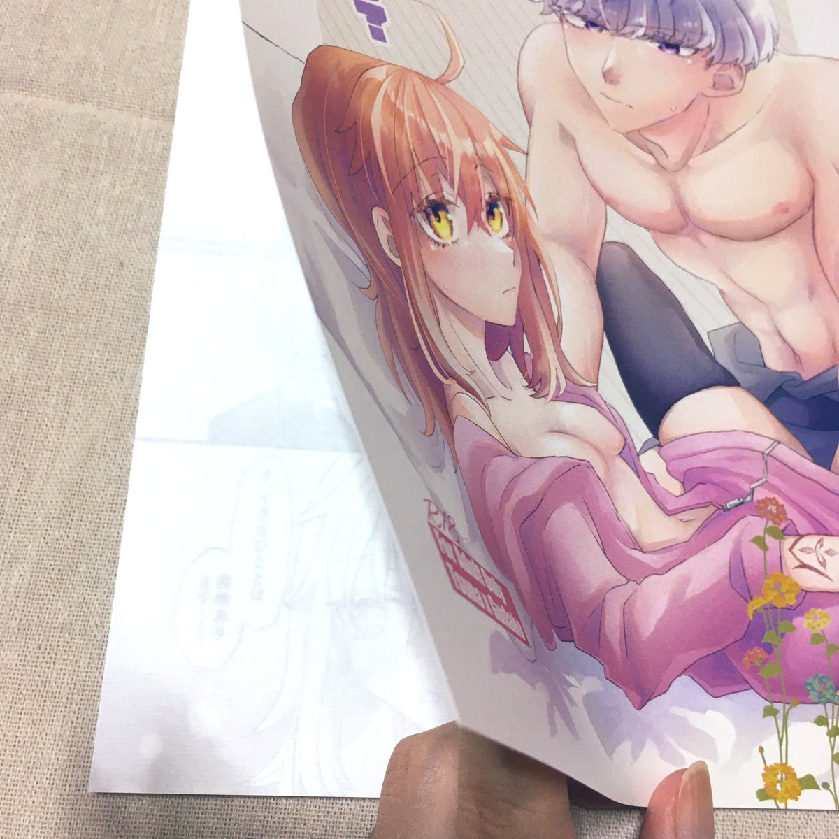 新刊自宅分届いた〜!🥳✨
レ監本は表紙PP加工遊び紙ゴールド、綱ぐ本は表紙キラキラの紙で遊び紙は白です
7/11エアブー参加しますのでよろしくお願いしまーす! 