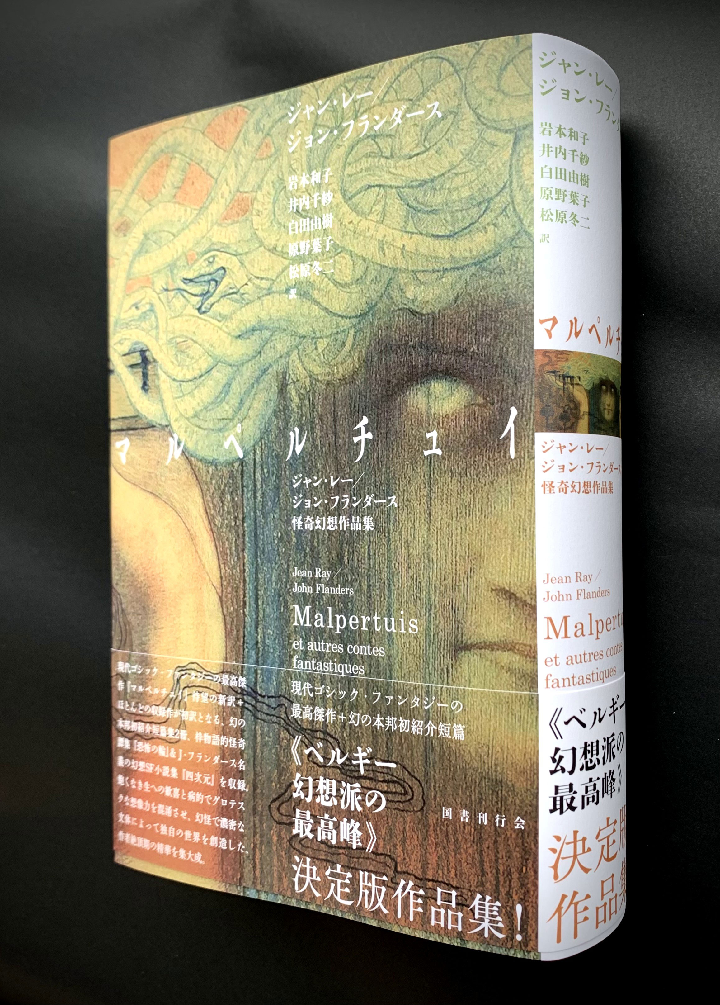 藤原編集室 on Twitter 