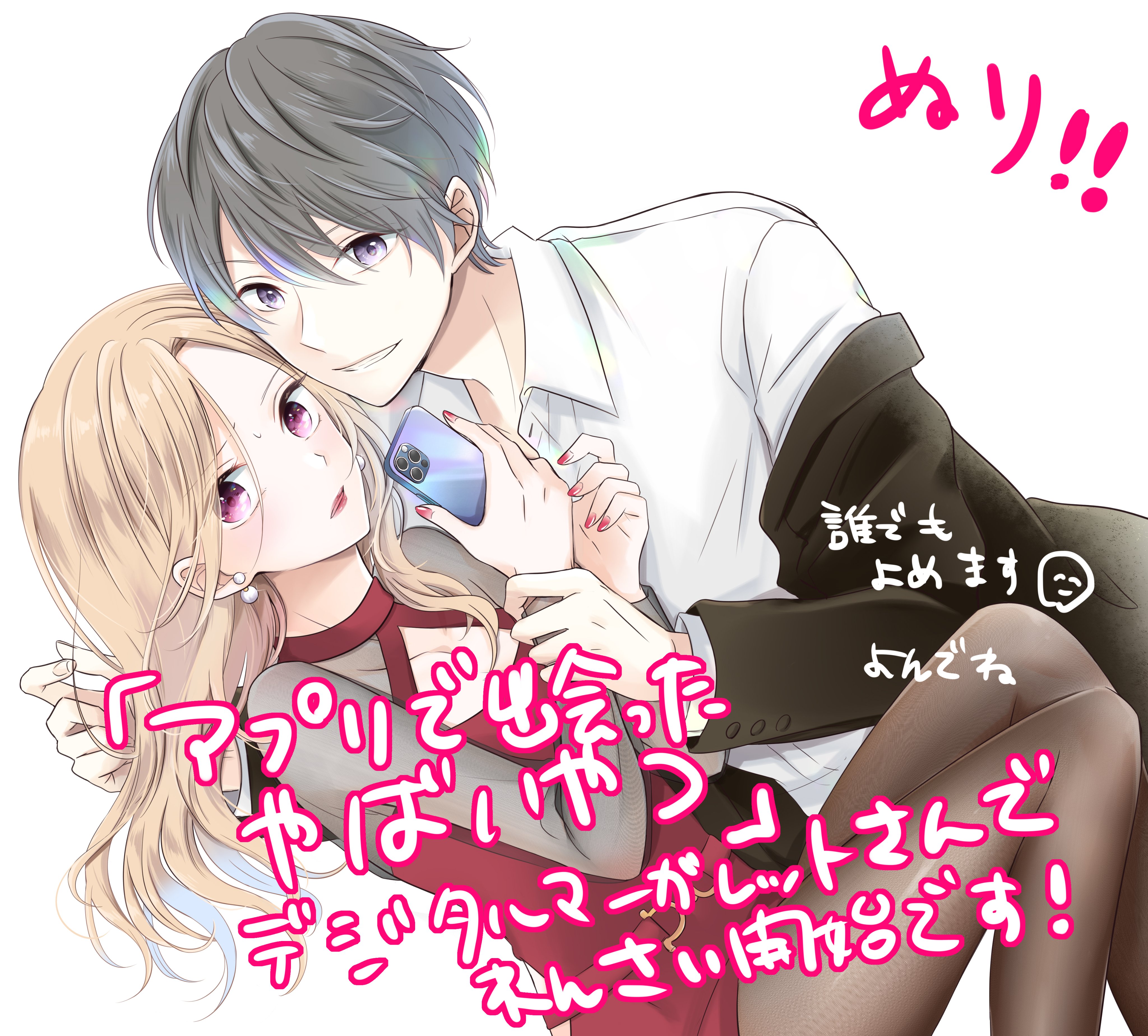 花野リサ Hnn Rs Twitter