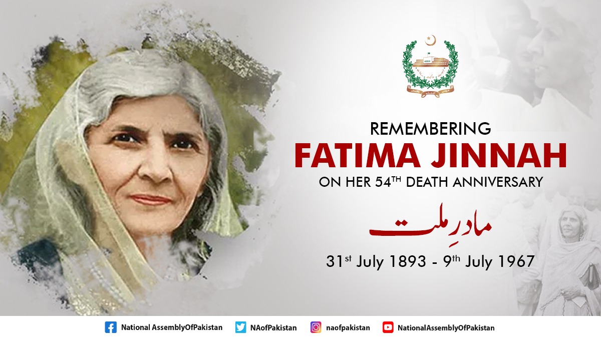 Due to her selfless work for Pakistan, the nation conferred upon her the title of Madar-e- Millat, or “Mother of the Nation”. She died in Karachi on July 9, 1967.
#مادرِملت_فاطمہ_جناح