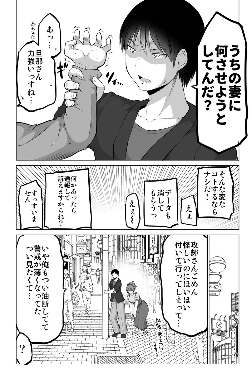 (2/2) 
