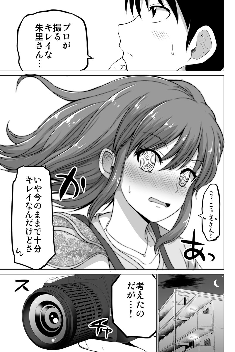(2/2) 