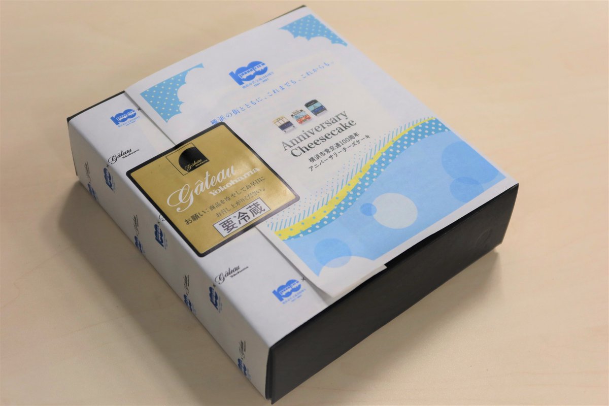 横浜市交通局 横浜市営交通100周年アニバーサリーチーズケーキ の催事販売が決定しました 第1弾は7月11日 日 から日 火 まで 戸塚駅で実施します デザインは 市電 あかいくつ ベイサイドブルーの3種類 詳しくはhttps T Co Xg96ch36xt 横浜 横浜市交通局 横浜市営交通100周年アニバーサリーチーズケーキ の催事販売が決定しました 第1弾は7月11日 日 から日 火 まで 戸塚駅で実施します デザインは 市電 あかいくつ ベイサイドブルーの3種類 詳しくはhttps T Co Xg96ch36xt 横浜