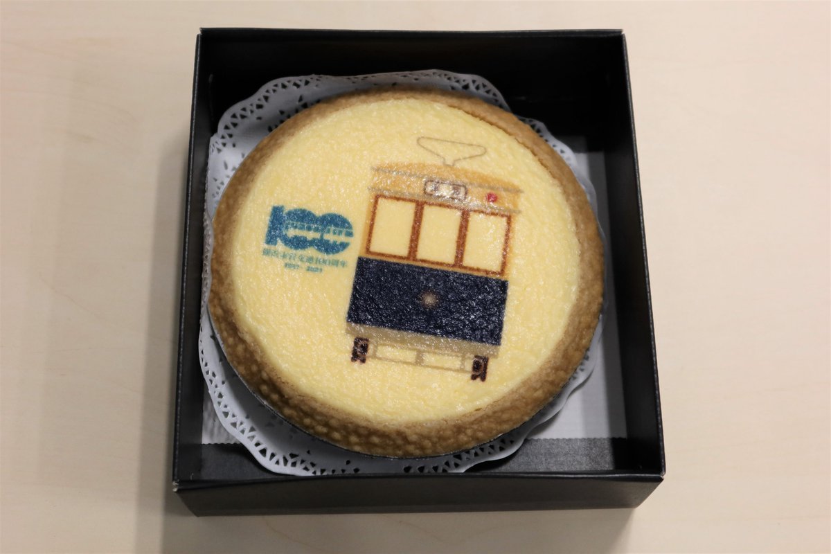 横浜市交通局 横浜市営交通100周年アニバーサリーチーズケーキ の催事販売が決定しました 第1弾は7月11日 日 から日 火 まで 戸塚駅で実施します デザインは 市電 あかいくつ ベイサイドブルーの3種類 詳しくはhttps T Co Xg96ch36xt 横浜 横浜市交通局 横浜市営交通100周年アニバーサリーチーズケーキ の催事販売が決定しました 第1弾は7月11日 日 から日 火 まで 戸塚駅で実施します デザインは 市電 あかいくつ ベイサイドブルーの3種類 詳しくはhttps T Co Xg96ch36xt 横浜