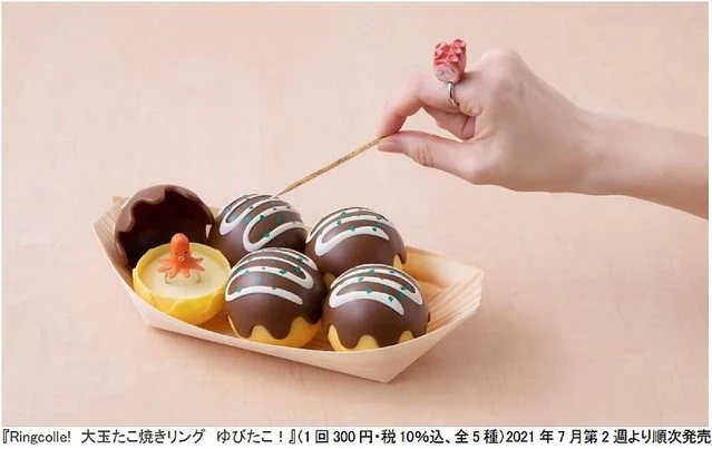 コンプリートしたい！たこ焼きモチーフの指輪がカプセルトイで登場！