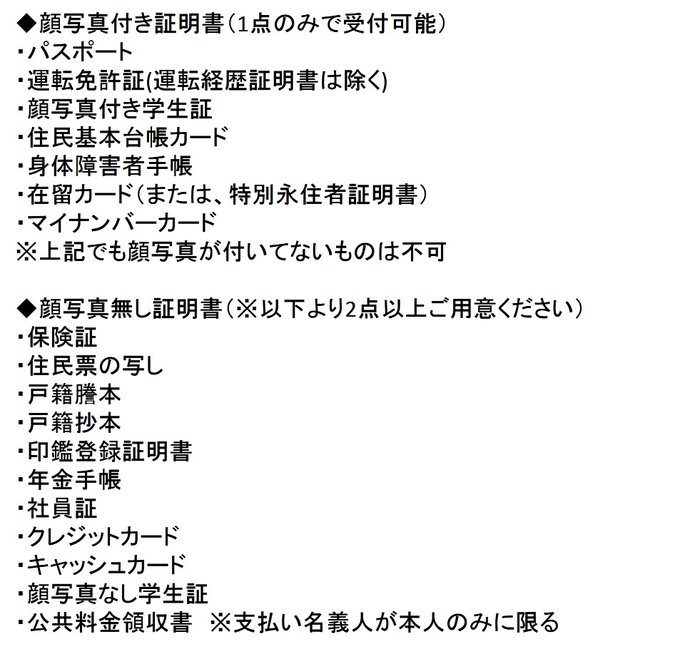 当選メールのtwitterイラスト検索結果 当選メールのtwitterイラスト検索結果