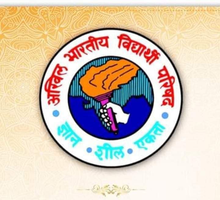 pardhan_kasana's tweet photo. विश्व के सबसे बड़े विद्यार्थी संगठन अखिल भारतीय विद्यार्थी परिषद एबीवीपी के स्थापना दिवस की बहुत-बहुत हार्दिक बधाइयां एवं अनंत मंगलमय शुभकामनाएं!!
#अखिलभारतीयविद्यार्थीपरिषद 
@ABVPVoice https://t.co/gbdjgcFNuV