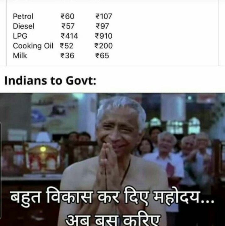 falgun_bhatt's tweet photo. Bahot ho gya vikas... #Monghvari no #middleclass par #modi Sarkar no #mukko..👊👊🚫🚫🚫
#PetrolPriceHike #ModiHaiToMumkinHai #NarendraModi #india #indian https://t.co/lLaJeToHqU