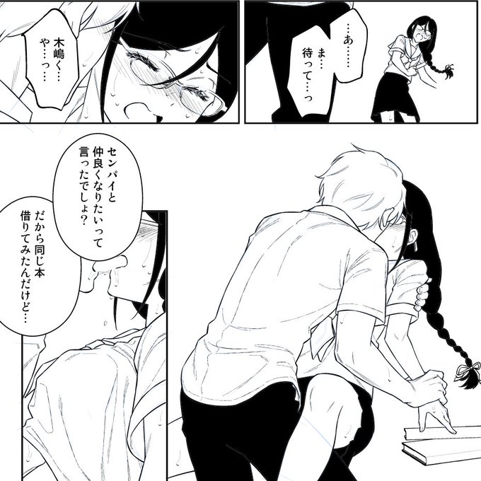 ヒロインとのエロシーンに入った～ペン入れ大体あと半分! 