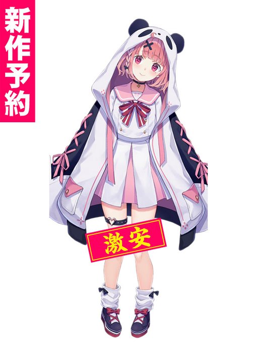 笹木咲のタグが付いたイラスト 961 990件目 笹木咲のタグが付いたイラスト 961 990件目