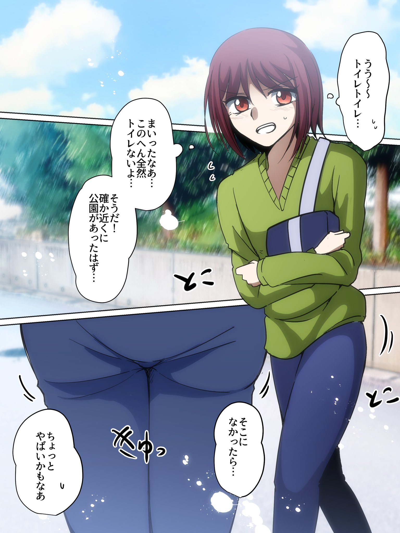 立ちション　女 FANBOXで【本編/Fullversion】我慢できず公衆男子トイレで立ちション/Pissingin  the men's toiletを公開しました！ https://t.co/sYlaYDZLiC 我慢できず男子トイレで立ちションする女の子の漫画です。  It is a cartoon of a girl who pees ...