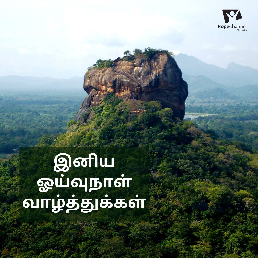 Happy Sabbath Hope Channel family! 

#HopeforSriLanka #HappySabbath #Beblessed #praiseGod #Hope