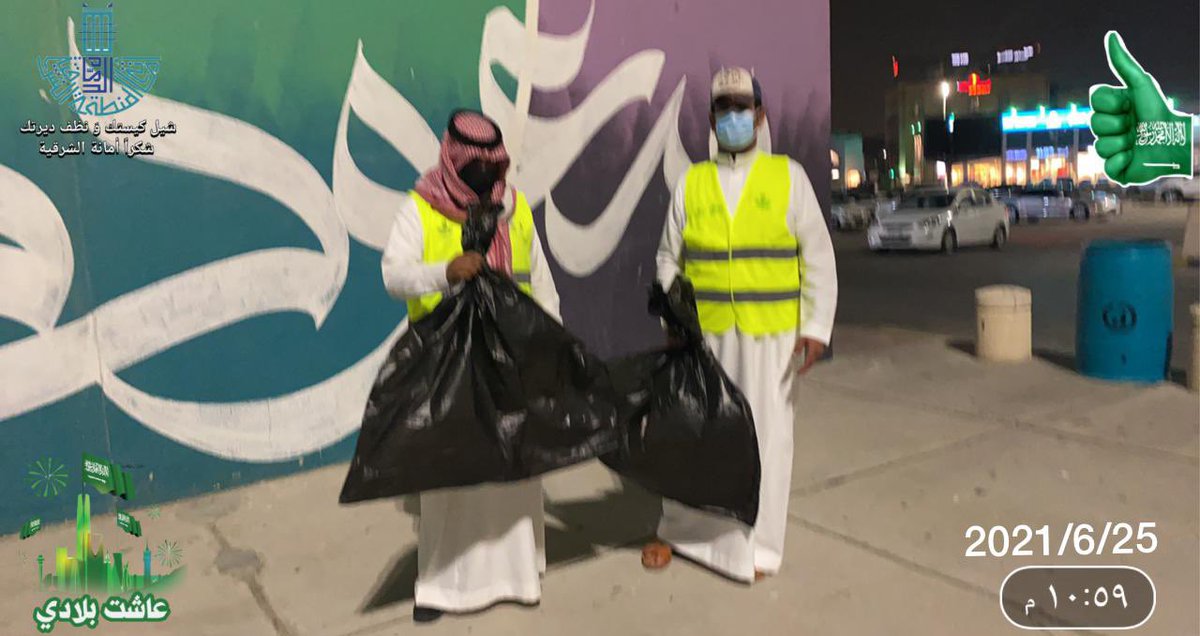 من موظفين ومواطنين ومقيمين شاركوا مع اولادهم في هذه الحمله
