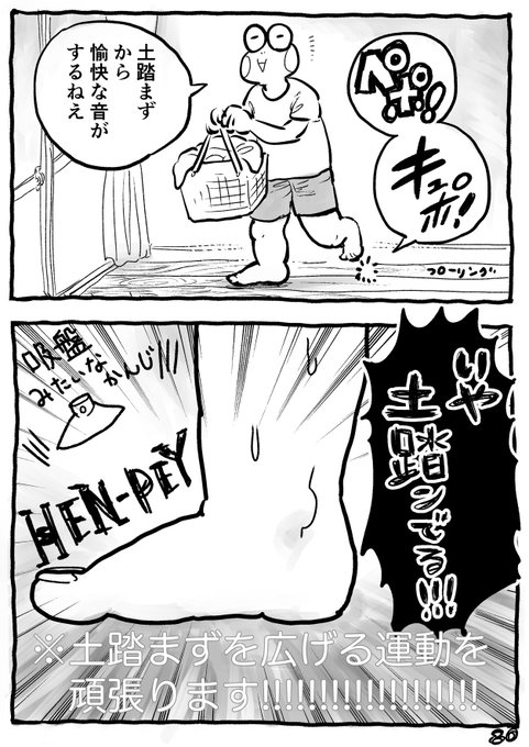八丸真幸 2d2d2d さんのマンガ一覧 ツイコミ 仮 八丸真幸 2d2d2d さんのマンガ一覧 ツイコミ 仮
