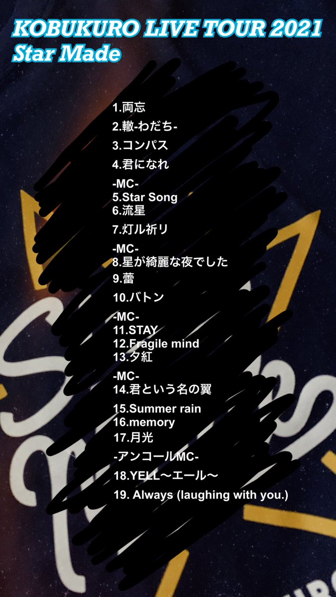 あき 横浜 東京 A Twitter 今年のコブクロライブツアーが 来週から始まるということで 勝手にセトリ予想してみました 笑 Roadmadeから年ってことで Roadmadeからも何曲か入れてみた あと夕紅の曲調によっては全然セトリ変わってくる笑 みなさんの予想も聞き