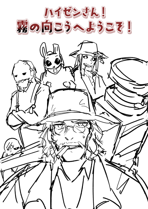 描き上げるか分かんない 