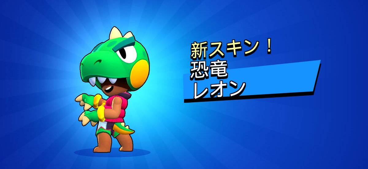 ブロスタレオン Twitter પર હ શટ ગ