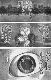 戦っている!戦っている!!
本当にそこへ存在しているかのようにッッッ 