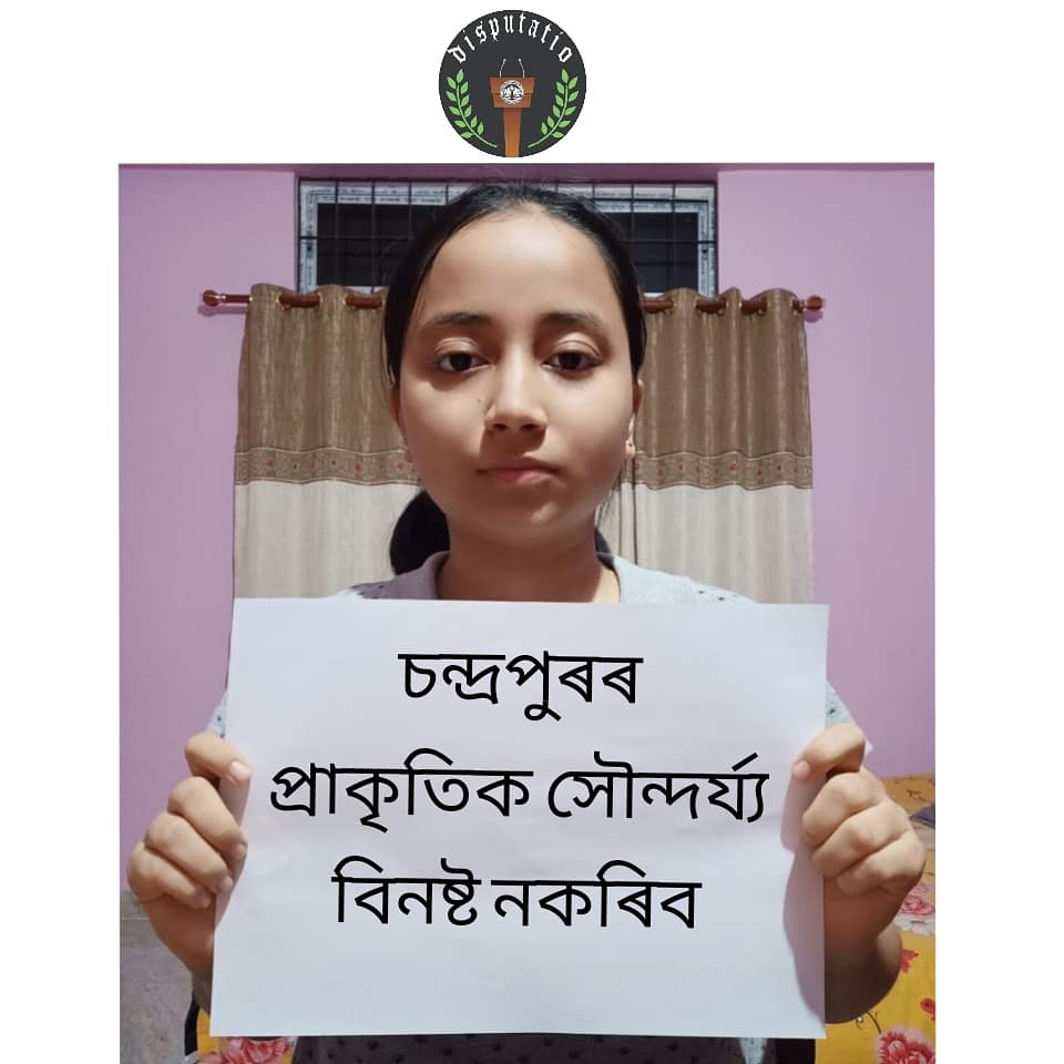 disputatio2017's tweet photo. @disputatio2017 opposes @gmc_guwahati 's decision of shifting of Dumping Ground from Boragaon to Chandrapur.
#SayNoToDumpingGrpund #SaveChandrapur #SaveAmchangSavePobitora #SaveKolongSaveDigaru #SaveBrahmaputra 

@CMOfficeAssam @PMOIndia @Pijush_hazarika https://t.co/0sKjySjzdY