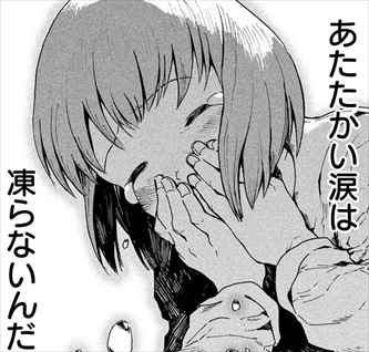 画像まとめ 亜人ちゃんは語りたい 新着 12ページ目 アニメレーダー 画像まとめ 亜人ちゃんは語りたい 新着 12ページ目 アニメレーダー