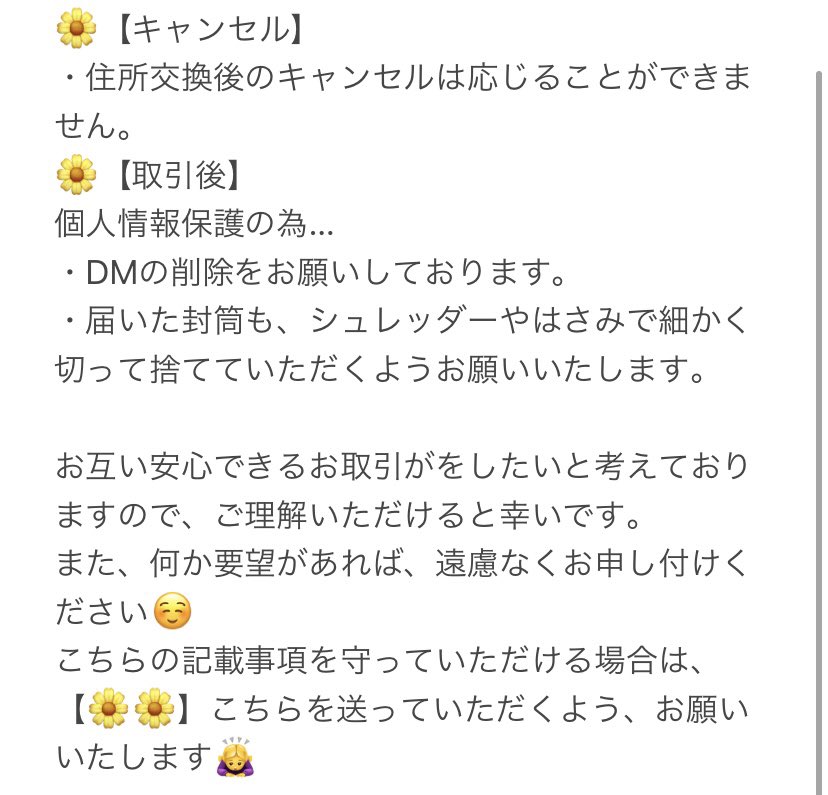 かふぇらて tweet media