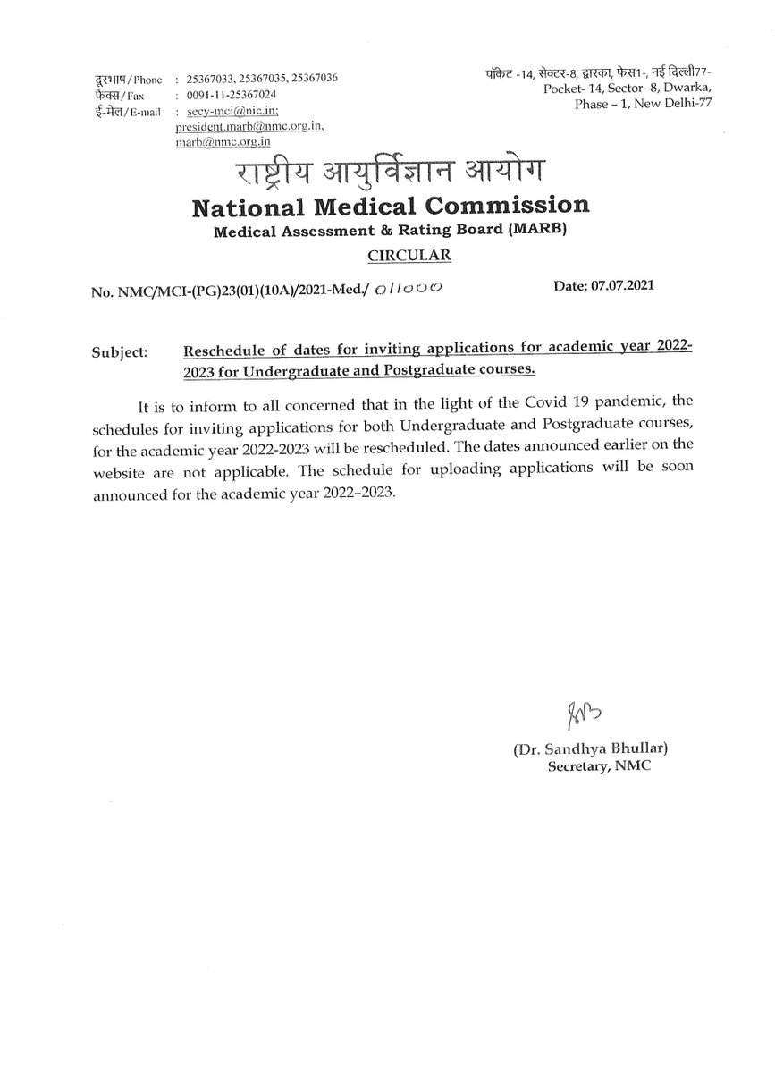 CIRCULAR- Reschedule of dates for inviting applications for academic year 2022- 2023 for Undergraduate and Postgraduate courses. Link nmc.org.in/MCIRest/open/g…