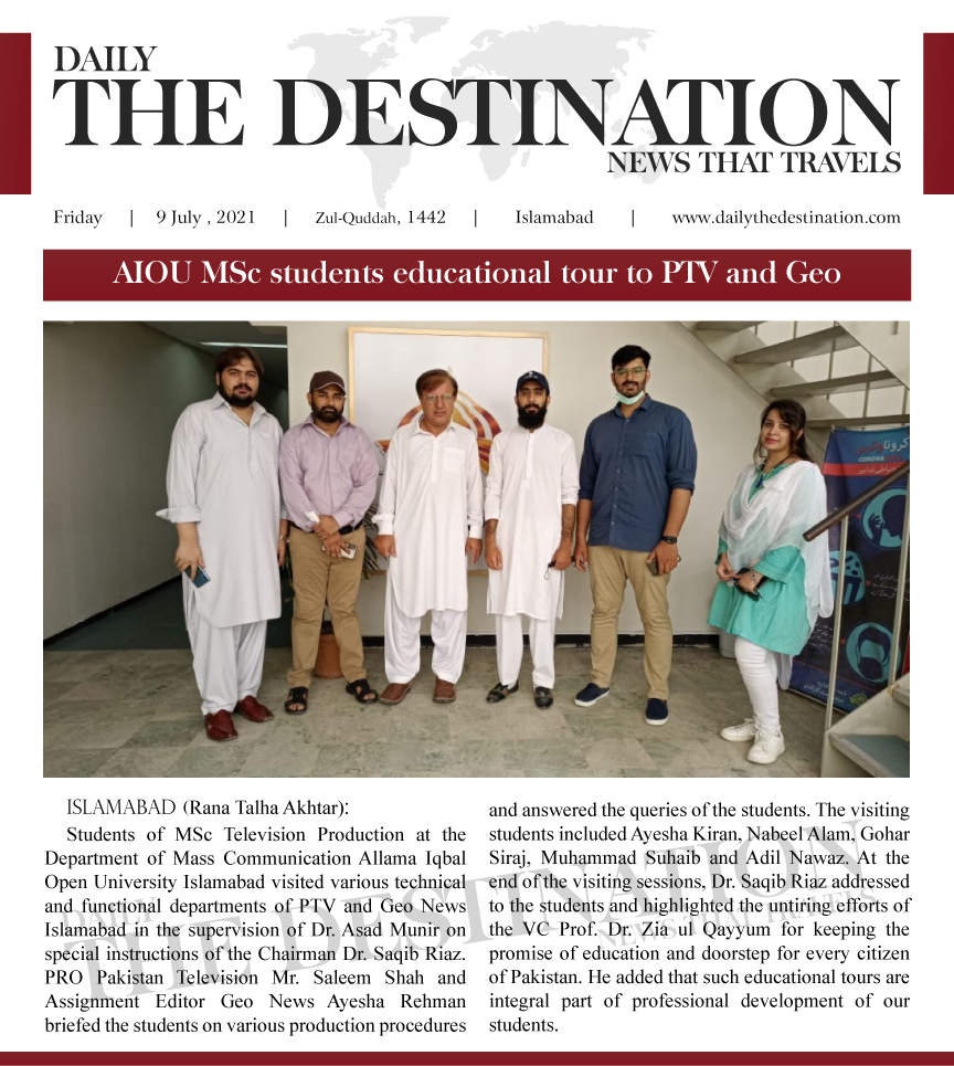 AIOU MSc students educational tour to PTV and Geo
bit.ly/2SYf4Uj

#Pakistan #AIOU #PTV #GEO #EducationalTour #DTD