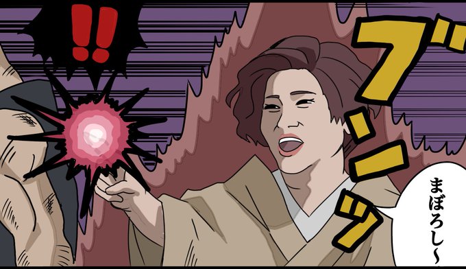 なんか知らんけどとどめを刺される瀕死の不破さん なんか知らんけどとどめを刺される瀕死の不破さん