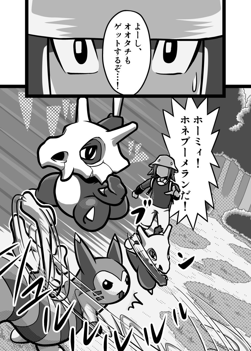 Twoucan タチ の注目ツイート イラスト マンガ Twoucan タチ の注目ツイート イラスト マンガ
