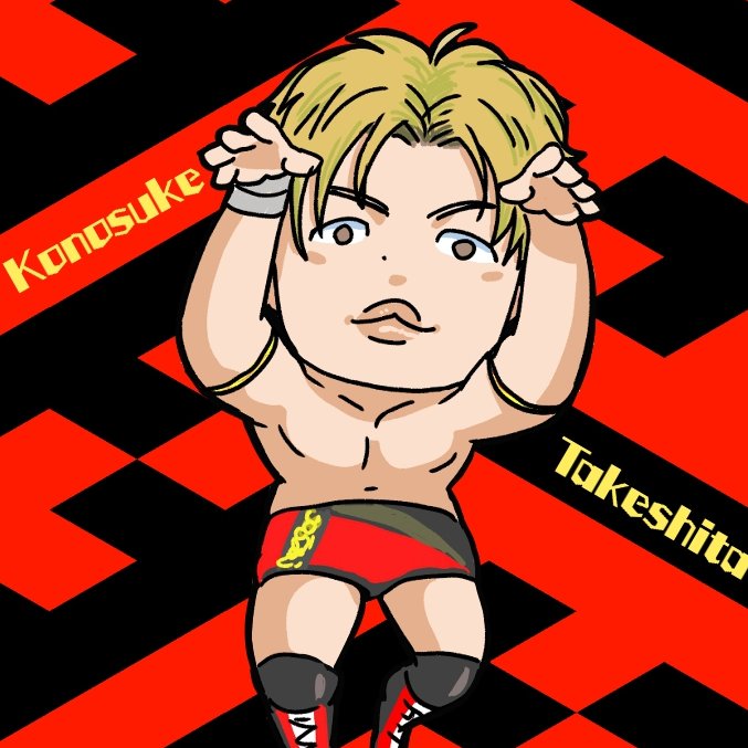 ととのった?
#コミック似顔絵
#竹下幸之介 