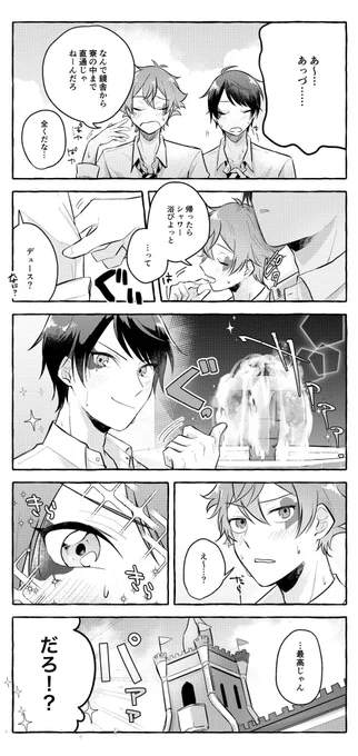 寮前の噴水、涼しそうでいいなって… 