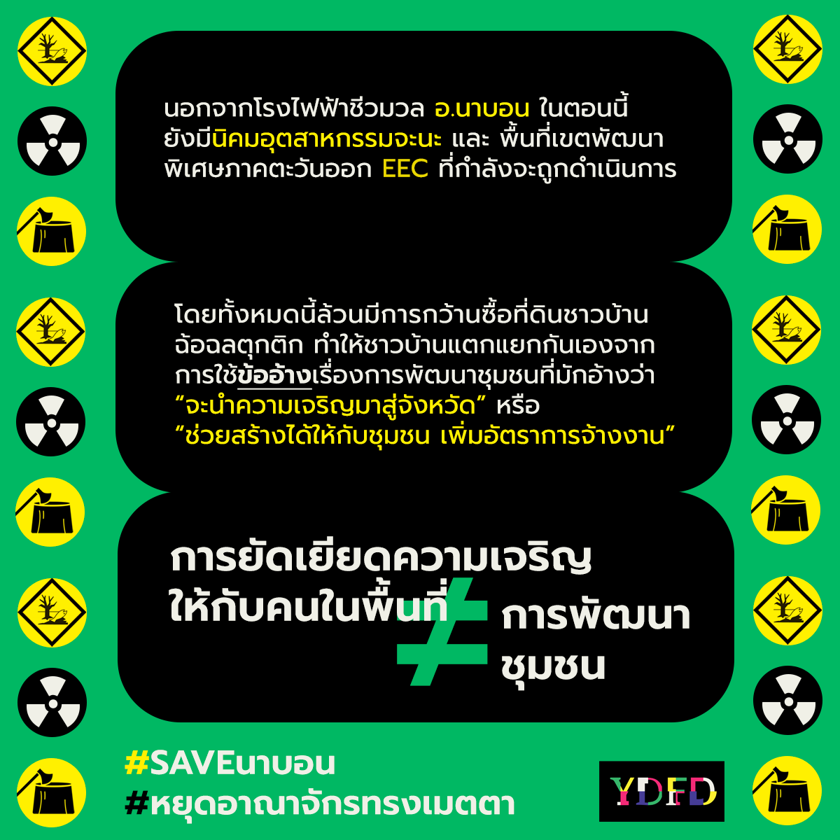 Young Designer For Democracy tweet media