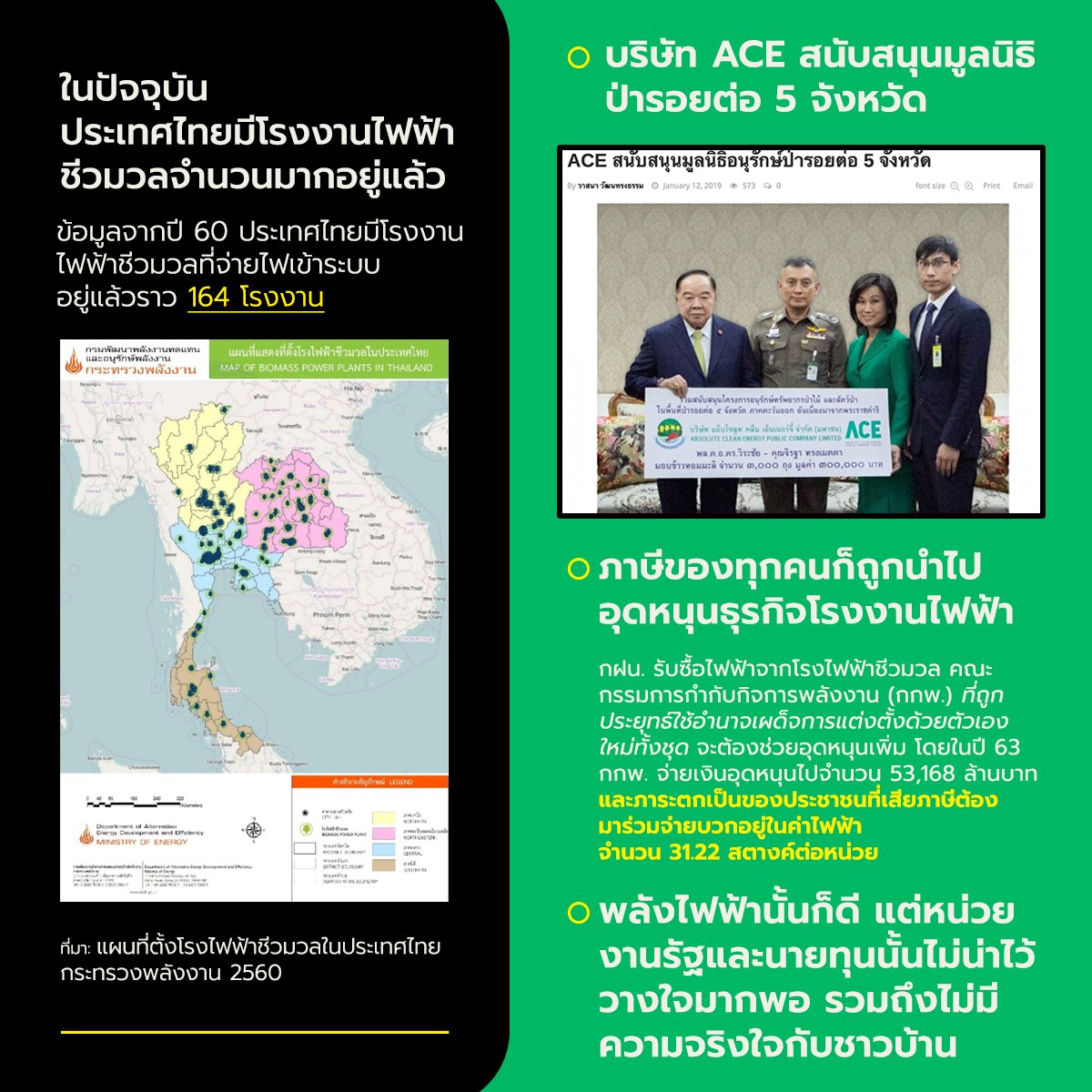 Young Designer For Democracy tweet media