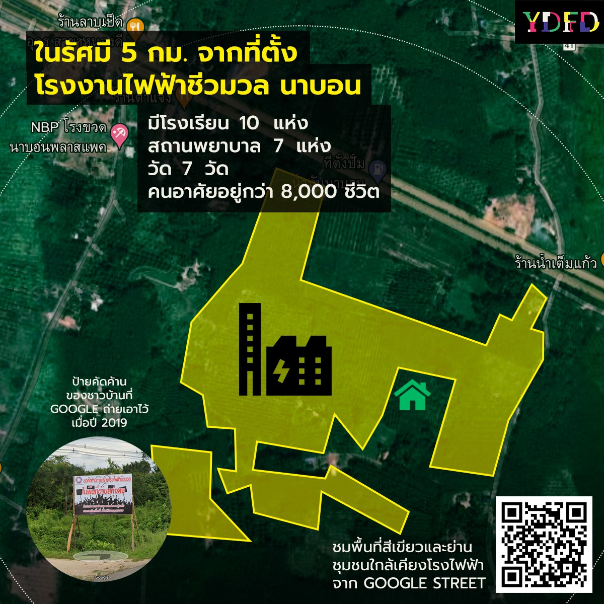 Young Designer For Democracy tweet media