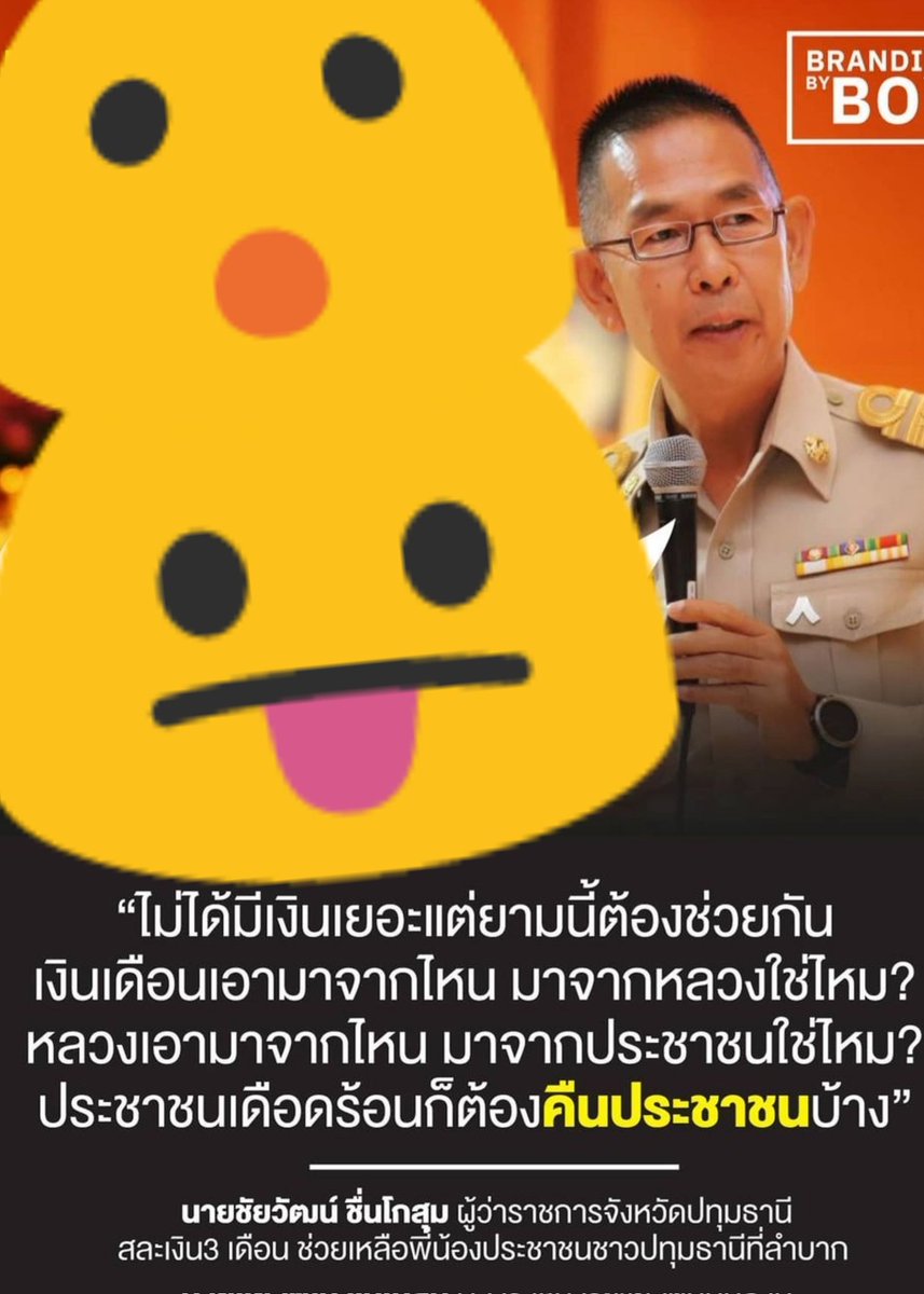 Kanoktip2104's tweet photo. แค่คนธรรมดา ที่เป็นลูกจ้าง เสียภาษี และส่งประกันสังคม สุดท้ายเหลืออะไร???
เพิ่งคิดได้ หรือควรจะคิดนานแล้ว ทำไมให้แต่เราลูกจ้างทำแต่ฝ่ายเดียว ระบบราชการ ทั้งระบบมาช่วยกันคนละไม้คนละมือดีมั้ยค่ะ ที่ทำงานอยู่ก็คิดนะว่าควรจะอย่างไร? ที่เกษียณไปล่ะควรทำแบบไหน? #โควิด19 #ระบบนอนกิน https://t.co/iQpUh5gUvM